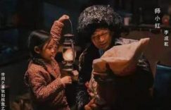《人世间》全集百度云网盘资源下载[HD-MP4][高清]夸克网盘夸克网盘下载缩略图