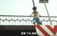 《北上》全集百度云网盘[阿里云盘1080PHD高清资源下载]迅雷下载缩略图