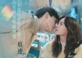 《我的差评女友》全集迅雷百度云BT下载[BDHD-MP4MKV]高清网盘资源缩略图