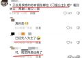 《刁蛮公主》下载百度云以及夸克网盘高清电视剧资源下载资源下载缩略图