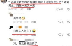 《刁蛮公主》下载百度云以及夸克网盘高清电视剧资源下载资源下载缩略图