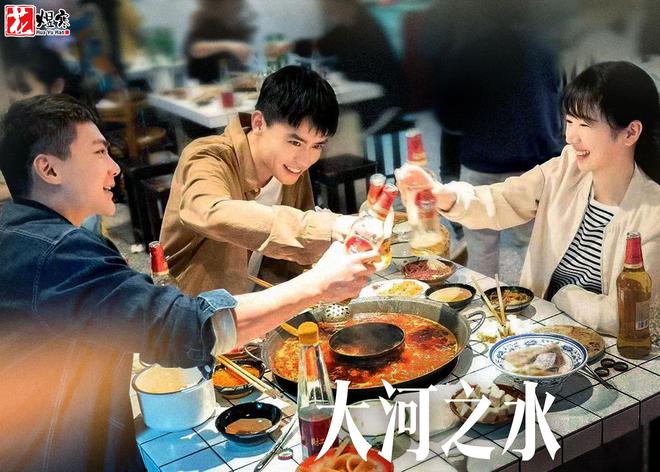 《大河之水》百度云网盘完整下载【HD1080高清大结局】阿里云盘