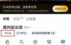 才看5集就上瘾，我敢说，这超有东北味儿的宇宙要火遍全国缩略图