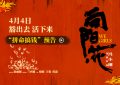《向阳·花》资源下载【HD1080P原声版/泄露-MP4原声版】高清百度云网盘缩略图