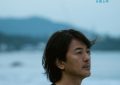 《久别重逢》百度云高清无删版(资源下载)1080P720云网盘链接缩略图