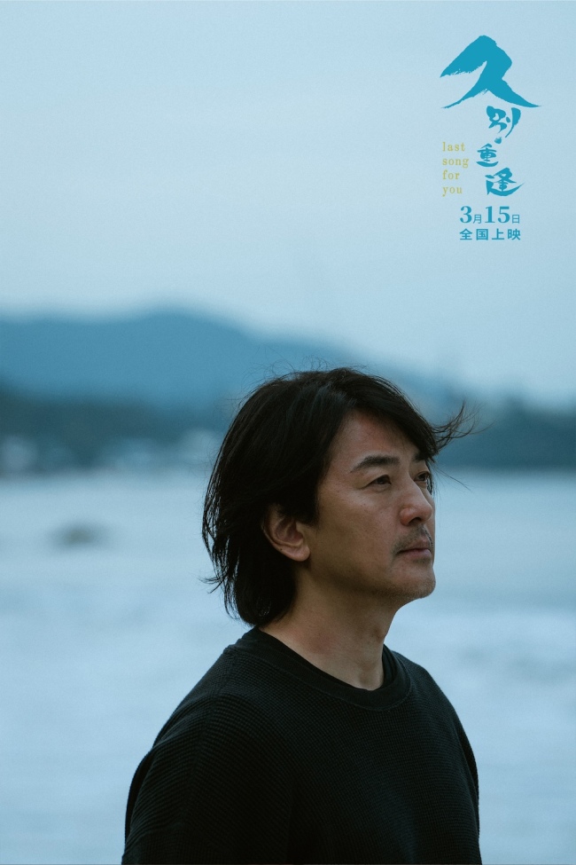 《久别重逢》百度云高清无删版(资源下载)1080P720云网盘链接
