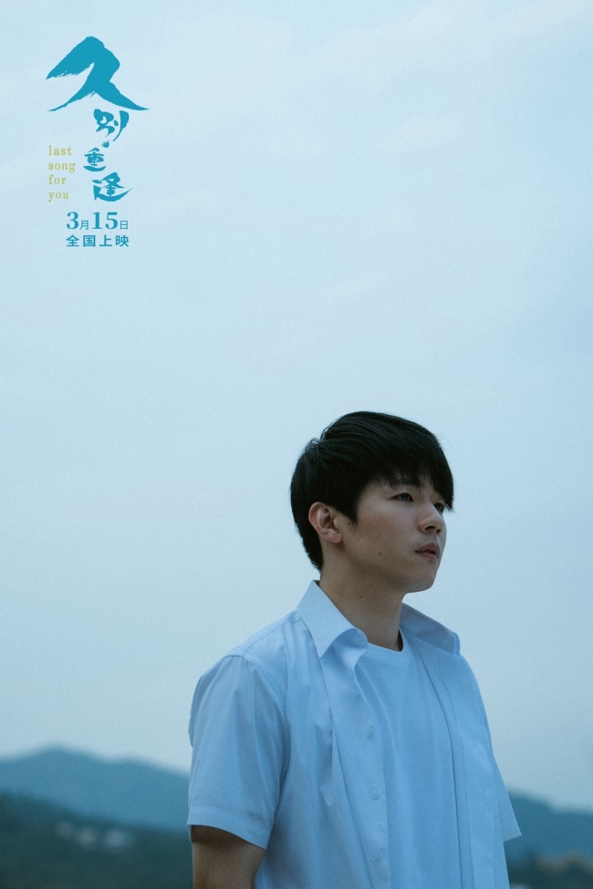 《久别重逢》百度云高清无删版(资源下载)1080P720云网盘链接