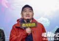 《援藏日记》阿里云盘百度云网盘【1080P高清】下载缩略图