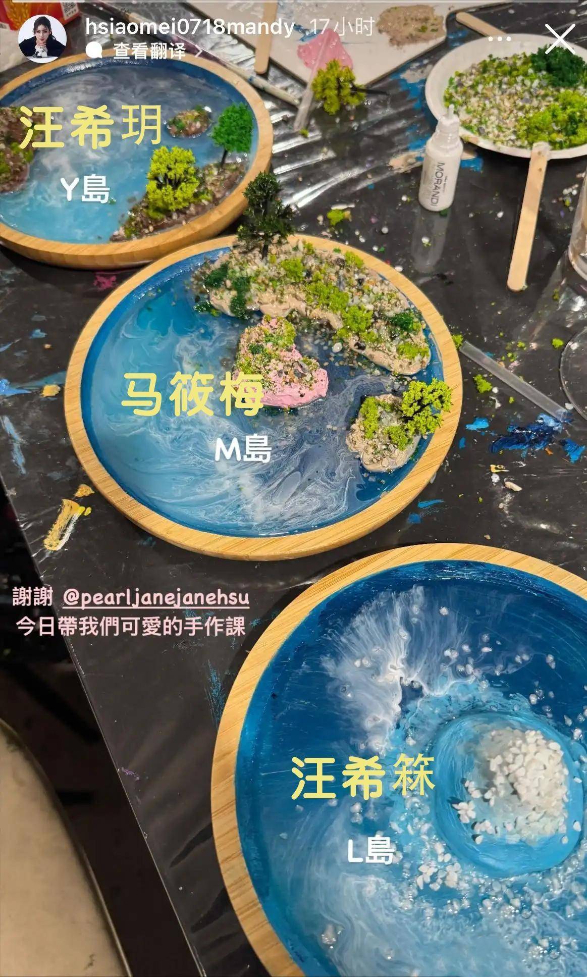 大S的孩子没参加葬礼？当天却在和马筱梅做手工，S家这是在撒谎吗？