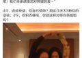 小S谈姐姐葬礼说顺利圆满，这文化水平真是让人捏把汗啊缩略图