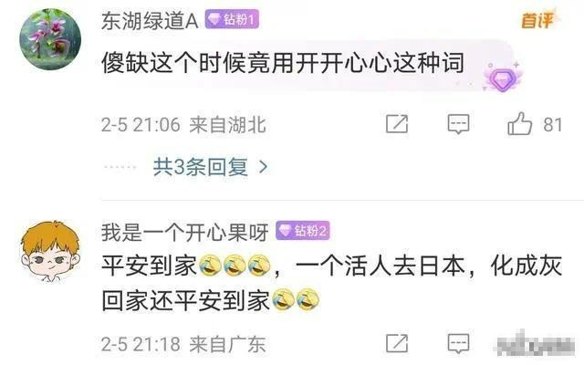 小S谈姐姐葬礼说顺利圆满，这文化水平真是让人捏把汗啊