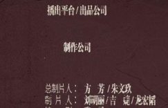 《疯狂的黑鱼》全集百度网盘「bd720p/mkv中字」Mp4高清阿里云盘资源下载缩略图