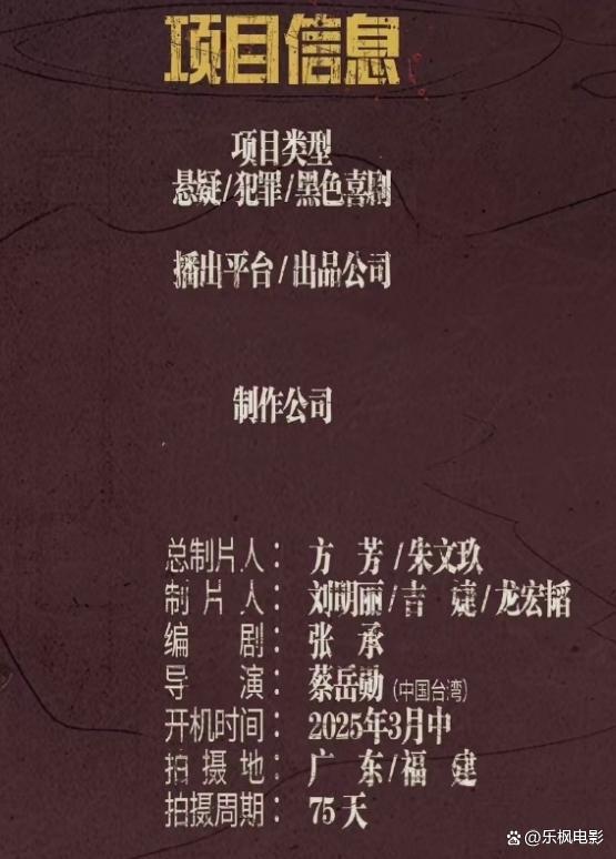 《疯狂的黑鱼》全集百度网盘「bd720p/mkv中字」Mp4高清阿里云盘资源下载