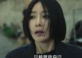 央视马上开播，新刑侦剧要来了，郭京飞秦岚主演，有爆款的可能缩略图
