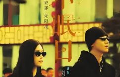 《开端》百度云高清网盘【免费资源下载分享】缩略图