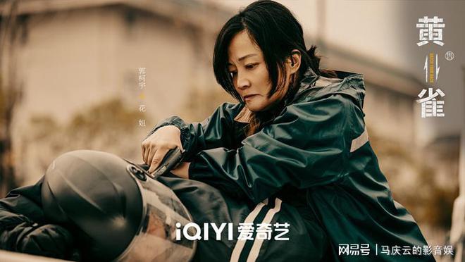 《黄雀》全集超清在线观看(免费)百度云资源下载【HD1080p】