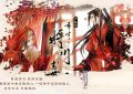 《将门毒后》电视剧百度云高清免费/加长版网盘【迅雷资源下载免费分享】缩略图