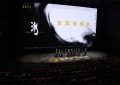 《潮》百度云网盘迅雷资源下载电影免费下载HD1080p高清资源下载缩略图