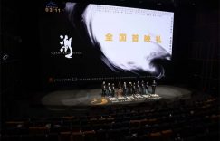 《潮》百度云网盘迅雷资源下载电影免费下载HD1080p高清资源下载缩略图