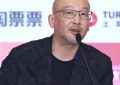管虎的新电影来了，改编自刘慈欣和刘震云的经典小说缩略图