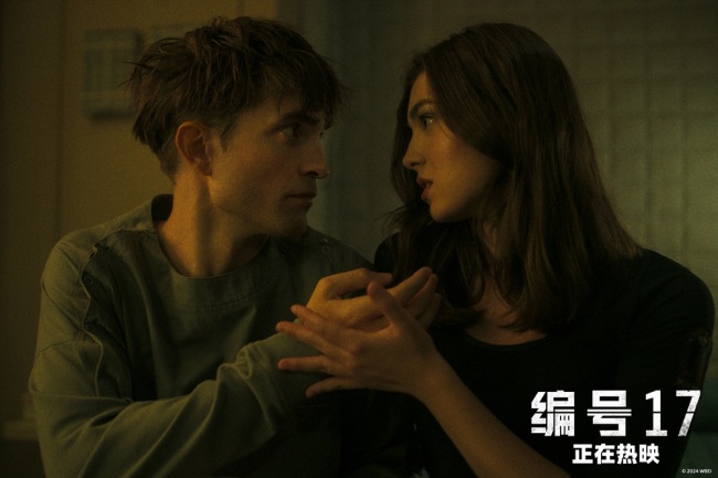 《编号17》迅雷BT资源下载种子下载[mp4]4K蓝光[HD1080P]