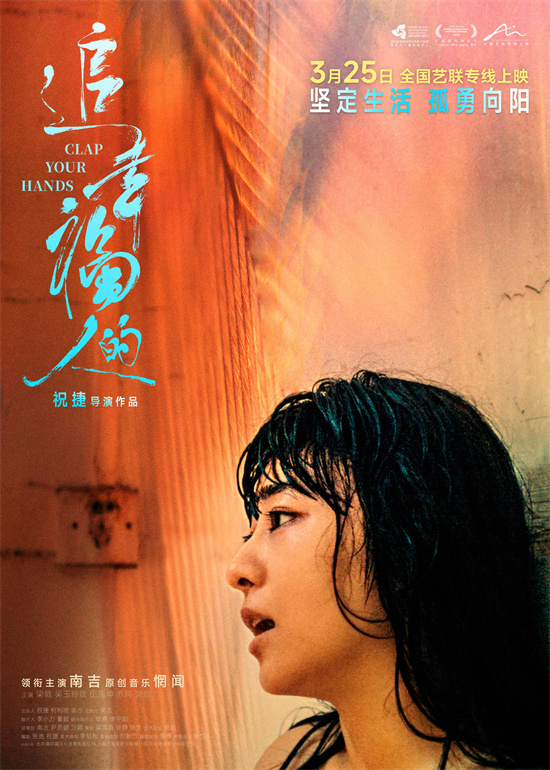《追幸福的人》迅雷BT资源下载[MP4]超清[HD720p1080p]