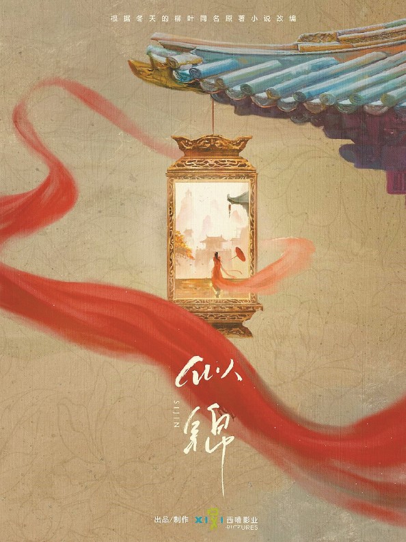 长剧变短剧，为啥突然愁上了集数？