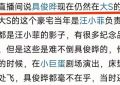 葛斯齐一边说一边笑了，同为男人，他真的搞不懂具俊晔为啥不搬走！缩略图