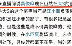 葛斯齐一边说一边笑了，同为男人，他真的搞不懂具俊晔为啥不搬走！缩略图