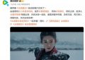 快看！40集古装大剧要来了，看看演员阵容，终于能熬夜追剧啦！缩略图