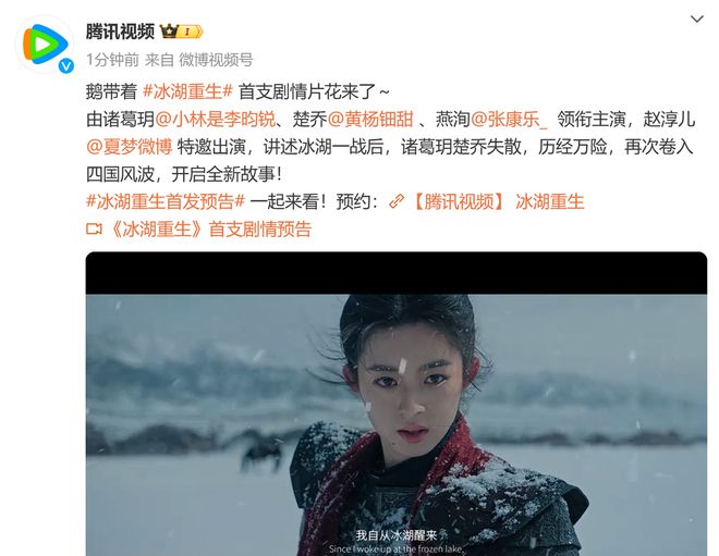 快看！40集古装大剧要来了，看看演员阵容，终于能熬夜追剧啦！