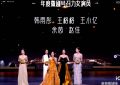 余茵红毯造型崩了？短剧演员的光环没了，网友直呼差太多缩略图