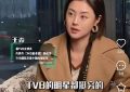 TVB御用小三于淼转行当服务员，第一天就被骂，富二代男友因她艺人身份甩了她缩略图