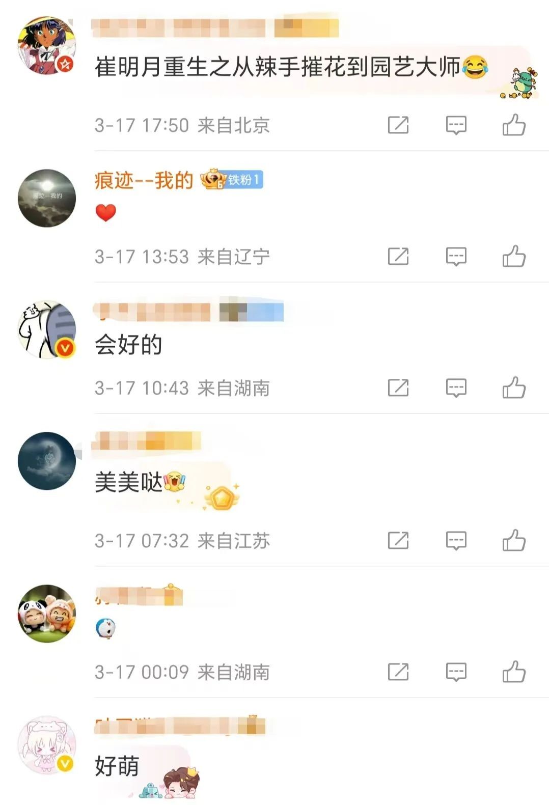 《似锦》百度云网盘〖720P1080pMp4资源下载〗阿里云盘