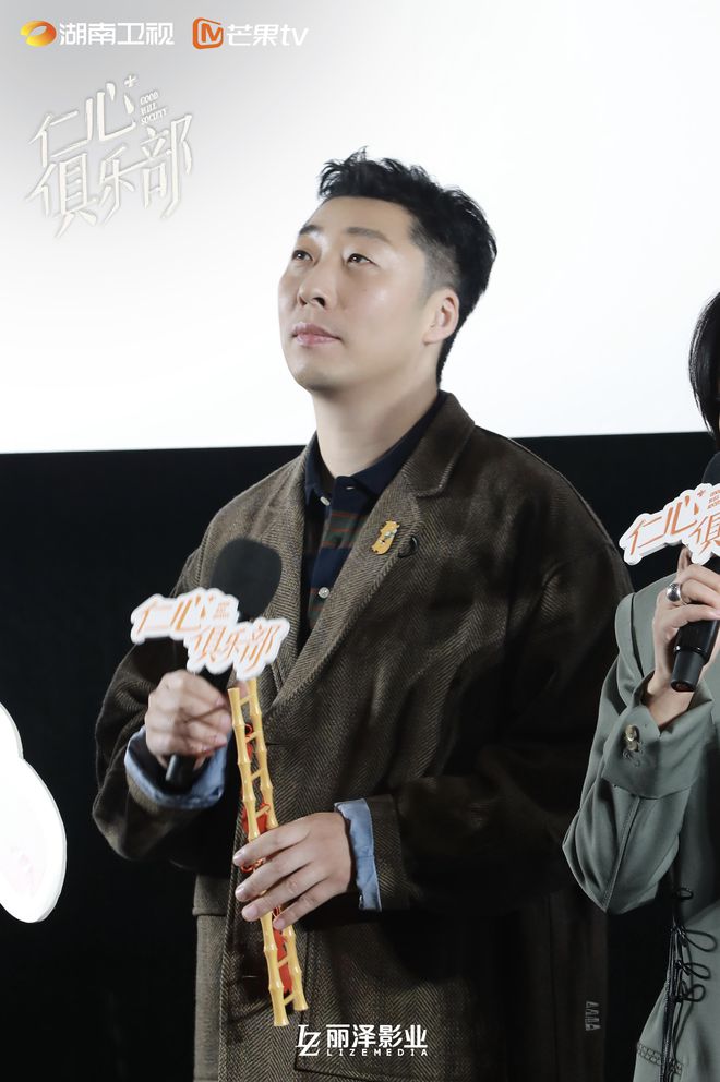 仁心俱乐部看片会，主创们都来了，乐呵呵地聊生活流的医疗剧里那点事儿