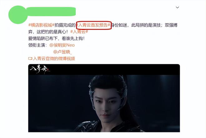 新古装仙侠剧要播啦，俊男美女合作，全是熟人面孔！