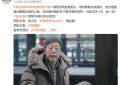 郭麒麟带36集生活大戏来啦！我激动得不行，终于有好生活剧了缩略图