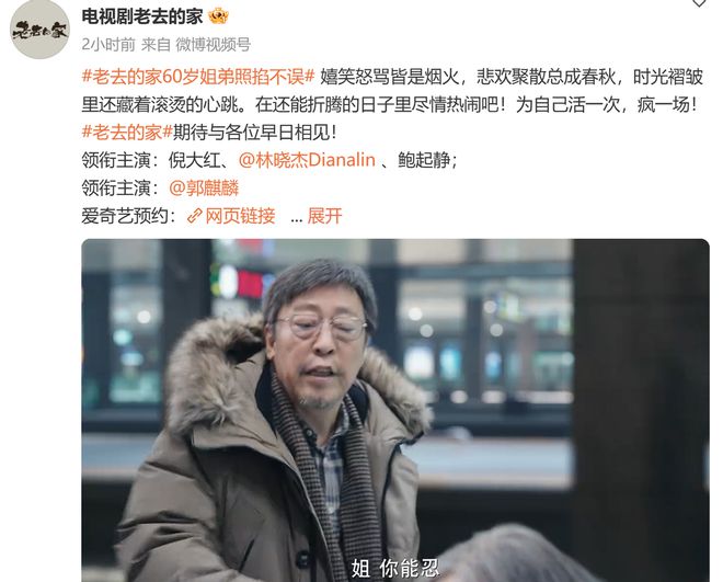 郭麒麟带36集生活大戏来啦！我激动得不行，终于有好生活剧了
