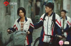 《北上》全集百度云【BD1080P国语中字】链接缩略图