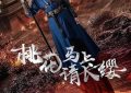 膀大腰圆、小鸡嘴、眯眯眼，丑男霸总短剧横行，谁来救救观众的眼睛啊缩略图