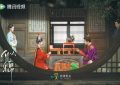 《似锦》全集下载[HD1080p高清中字]百度云网盘免费资源下载分享缩略图