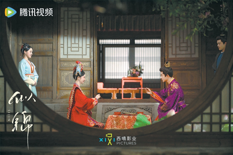 《似锦》全集下载[HD1080p高清中字]百度云网盘免费资源下载分享