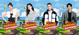 全明星都到齐了！第十七季搜狐新闻马拉松即将在威海开跑啦