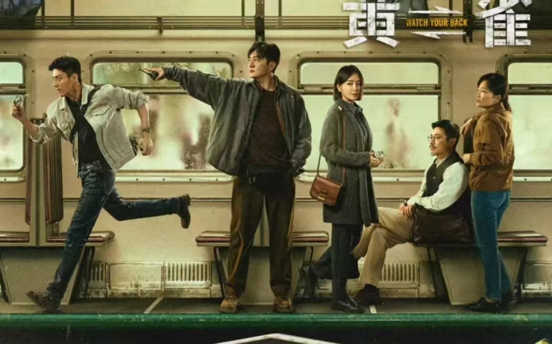 《黄雀》全集百度云网盘/夸克网盘HD1080P高清资源免费下载