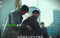 《黄雀》全集迅雷BT种子下载【BD-720p1080p蓝光4K高清】百度网盘英文版缩略图