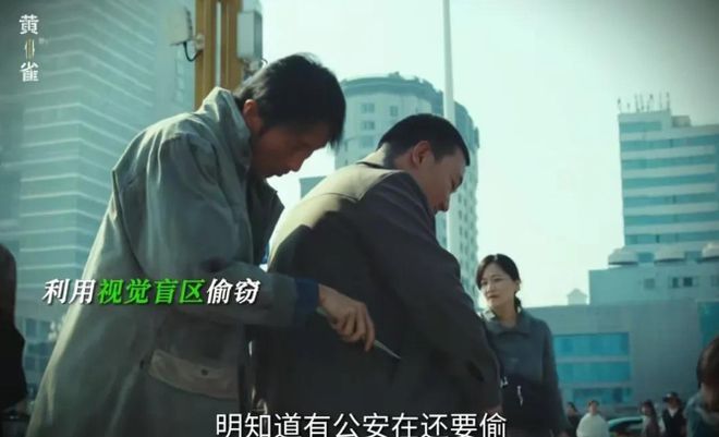 《黄雀》全集迅雷BT种子下载【BD-720p1080p蓝光4K高清】百度网盘英文版