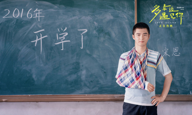 多幸运遇到你，治愈又带感的今春最暖爱情故事