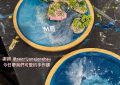 大S下葬三天后，汪小菲的老婆发帖抱怨：徐家没通知两个孩子参加缩略图