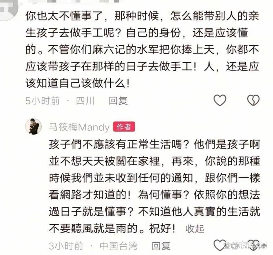 大S下葬三天后，汪小菲的老婆发帖抱怨：徐家没通知两个孩子参加