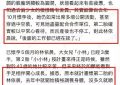 林依晨结婚十周年怀上第二胎，五个多月了，想给女儿添个小伙伴缩略图